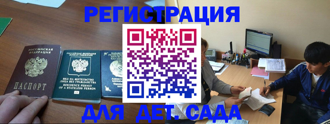 найти адрес прописки в Дивногорске